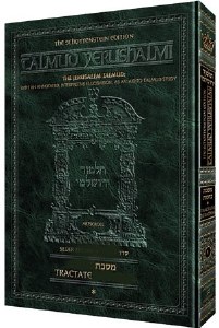 Picture of Schottenstein Talmud Yerushalmi - English Edition [#01] - Tractate Berachos Volume 1 [Hardcover]